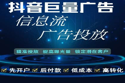 百度SEM在旅游行业的应用及效果展示